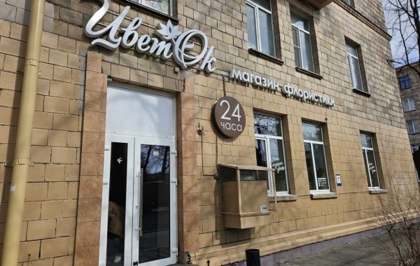 Мойка окон и фасада оказываем услуги